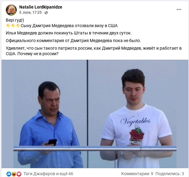 Iliya Medvedev 1.png