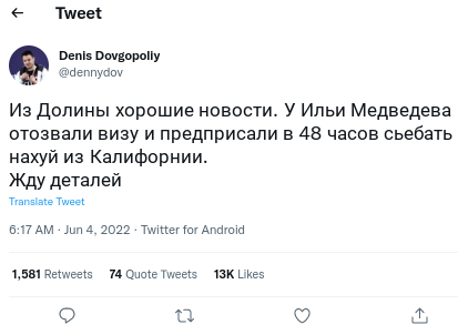 Iliya Medvedev 3.png