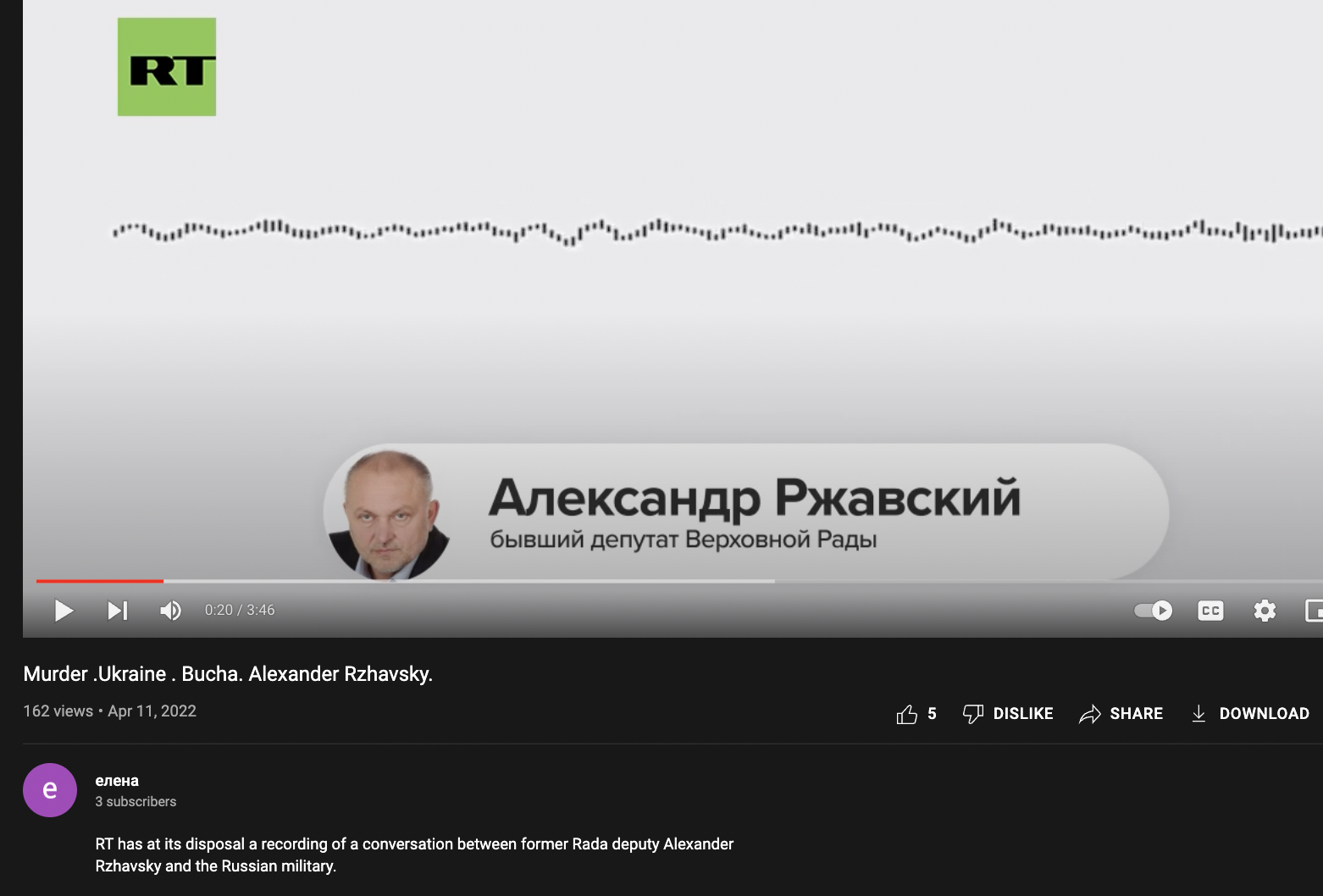 Rshavsky Audio RT.png