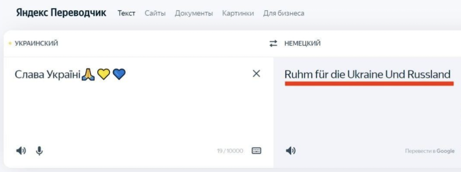 Yandex3.png