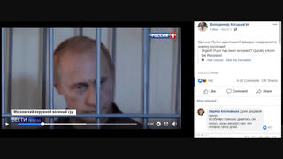 Проверка факта: видео НЕ показывает «арест» Путина - это архивные кадры второго дела ЮКОСа