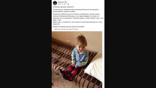 Проверка Факта: В Харькове НЕ искали потерявшегося мальчика из Изюма - это фейк пятилетней давности