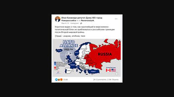Проверка Факта: Эти карты НЕ доказывают, что расширение НАТО на восток было угрозой для России до вторжения в Украину