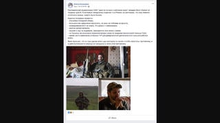 Проверка Факта: Cнайпер Вали НЕ говорил, что в Украине организована мошенническая схема по хищению военной помощи США