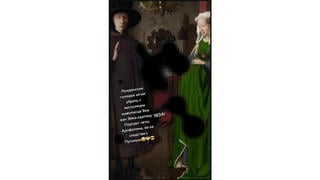 Fact Check: London Gallery DID NOT Say It Will Remove Jan Van Eyck's Painting Due To Its Character Resemblance To Putin